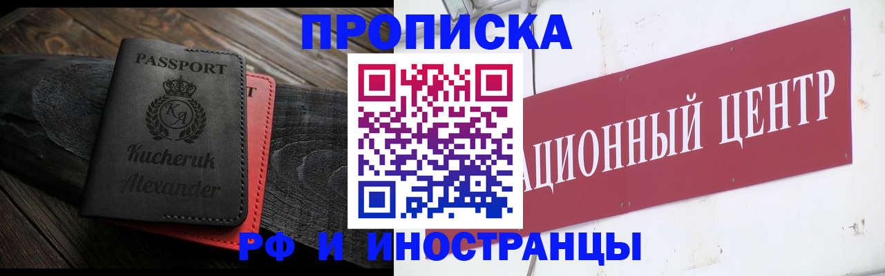 регистрация для школы в Тимашёвске